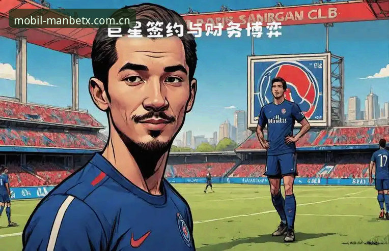 揭秘皇家社会后防新援：迪奥戈·莱特背后的转会博弈