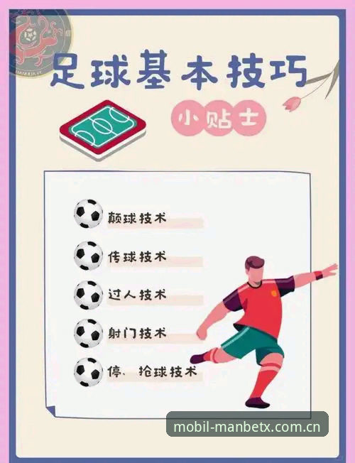 manbetx体育新手指南：从注册到投注的完整操作详解